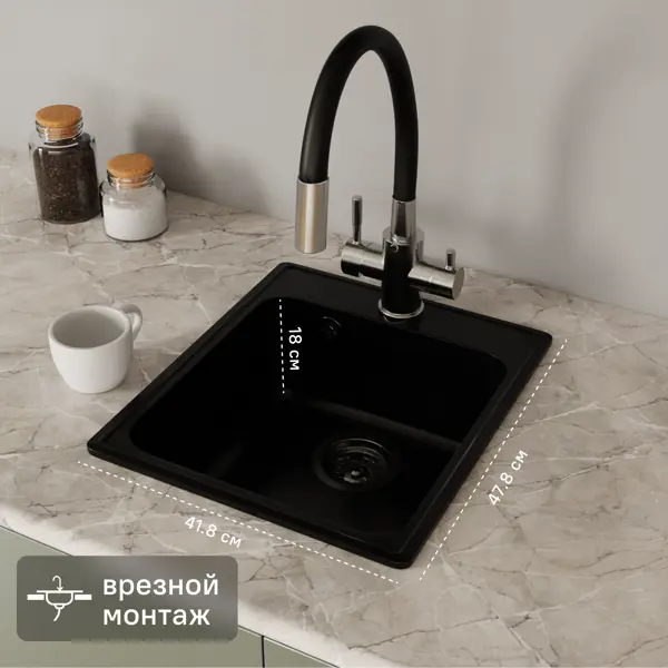 Мойка для кухни врезная Granfest Quarz GF-Z 42x48 см глубина чаши 18 см кварц цвет чёрный
