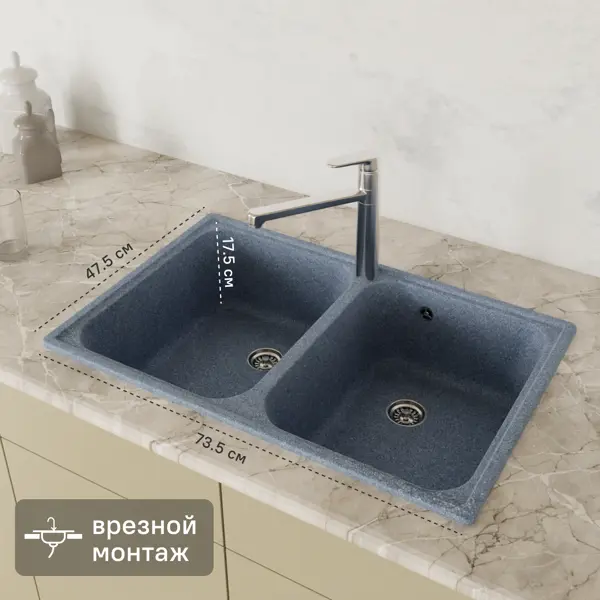 Мойка для кухни врезная KONSENSA 47.5 x 73.5 см глубина чаши 17.5 см кварц цвет серебро