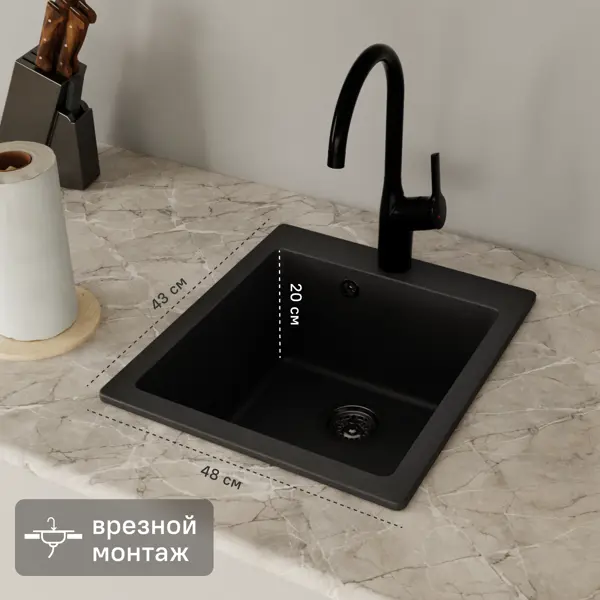 Мойка для кухни врезная KONSENSA 48x43 см глубина чаши 20 см кварц цвет черный