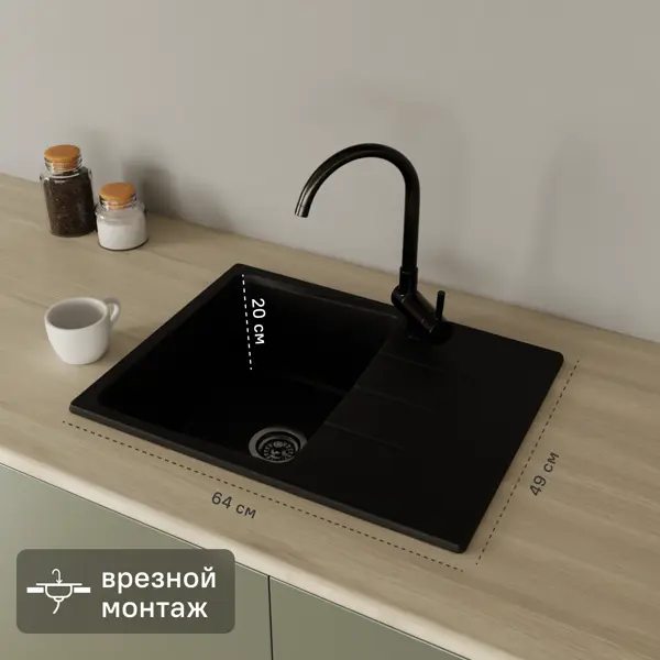 Мойка для кухни врезная KONSENSA 49x64 см глубина чаши 20 см кварц цвет черный