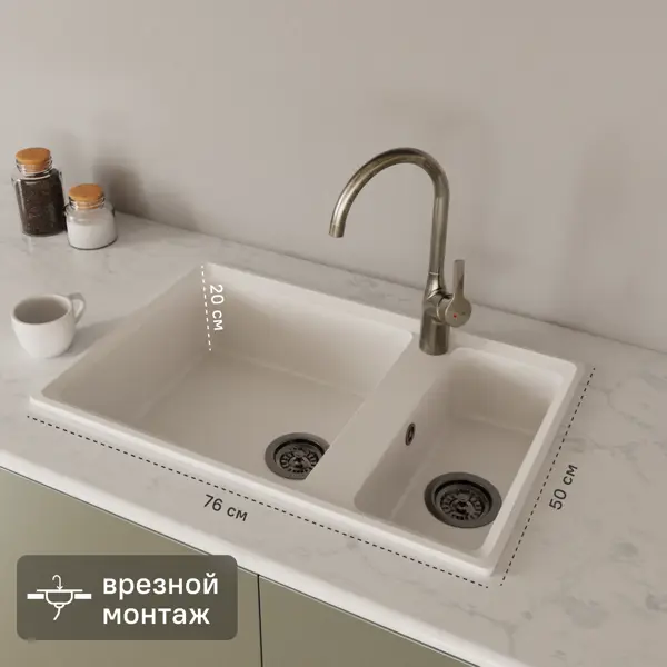 Мойка для кухни врезная KONSENSA 50x76 см глубина чаши 20 см кварц цвет белый