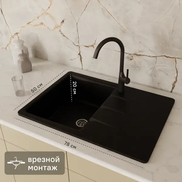 Мойка для кухни врезная KONSENSA 50x78 см глубина чаши 20 см кварц цвет черный