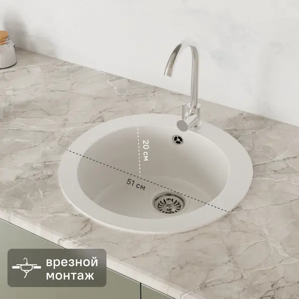 Мойка для кухни врезная KONSENSA 51x51 см глубина чаши 20 см кварц цвет белый