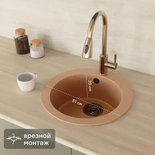 Мойка для кухни врезная KONSENSA 51x51 см глубина чаши 20 см кварц цвет бежевый