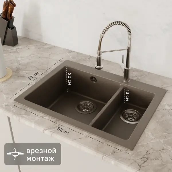 Мойка для кухни врезная KONSENSA 51x62 см глубина чаши 20 см кварц цвет серый