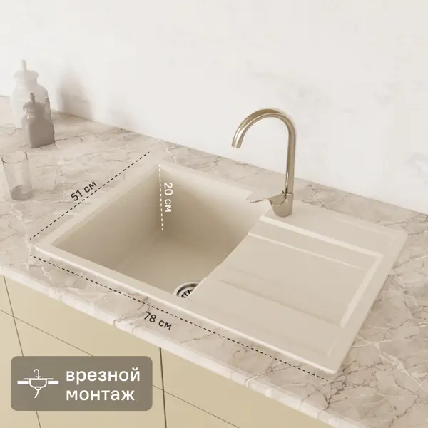 Мойка для кухни врезная KONSENSA 51x78 см глубина чаши 20 см кварц цвет белый