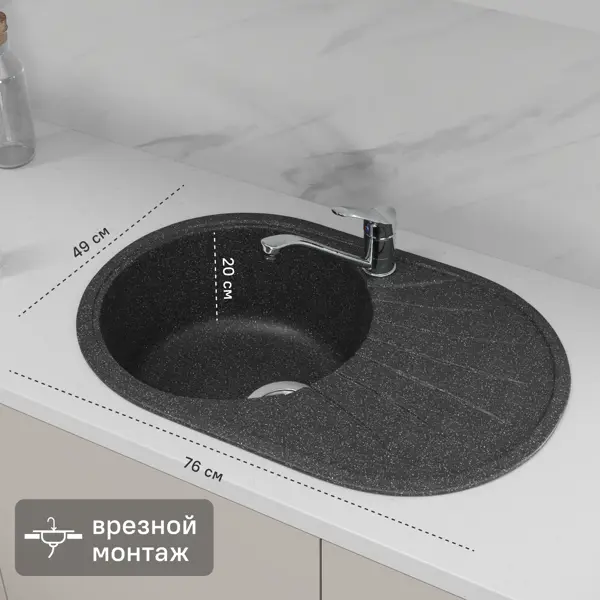 Мойка для кухни врезная с крылом Dr.Gans Арена 76x49 см глубина чаши 20 см мрамор цвет чёрный