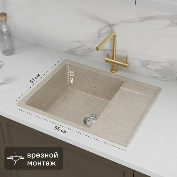 Мойка для кухни врезная с крылом Dr.Gans Техно 65x51 см глубина чаши 20 см мрамор цвет дюна