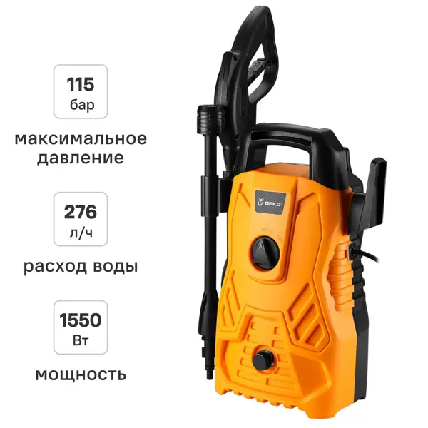 Мойка высокого давления Deko DKCW115, 115 бар, 290 л/ч