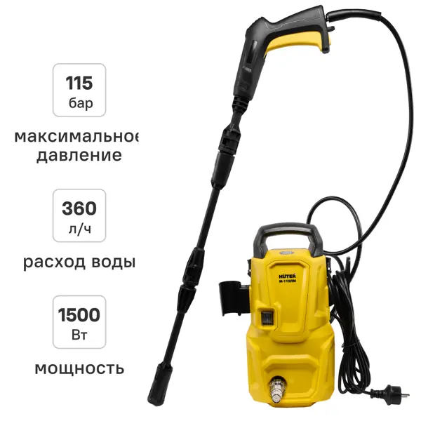 Мойка высокого давления сетевая Huter 900/70/8/144, 115 бар, 360 л/ч