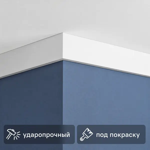 Молдинг потолочный полистирол ударопрочный Bello Deco XPS М 18 белый 15x40x2000 мм