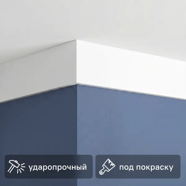 Молдинг потолочный полистирол ударопрочный Де-Багет Polymer М 3 белый 14x50x2000 мм