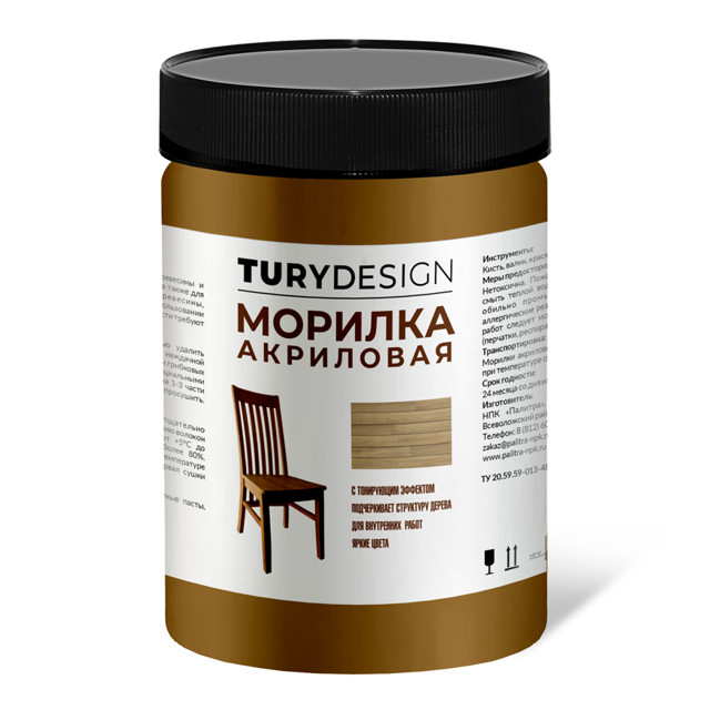 морилка акриловая TURYDESIGN орех (шоколадный) 580мл, арт.T1-00014913