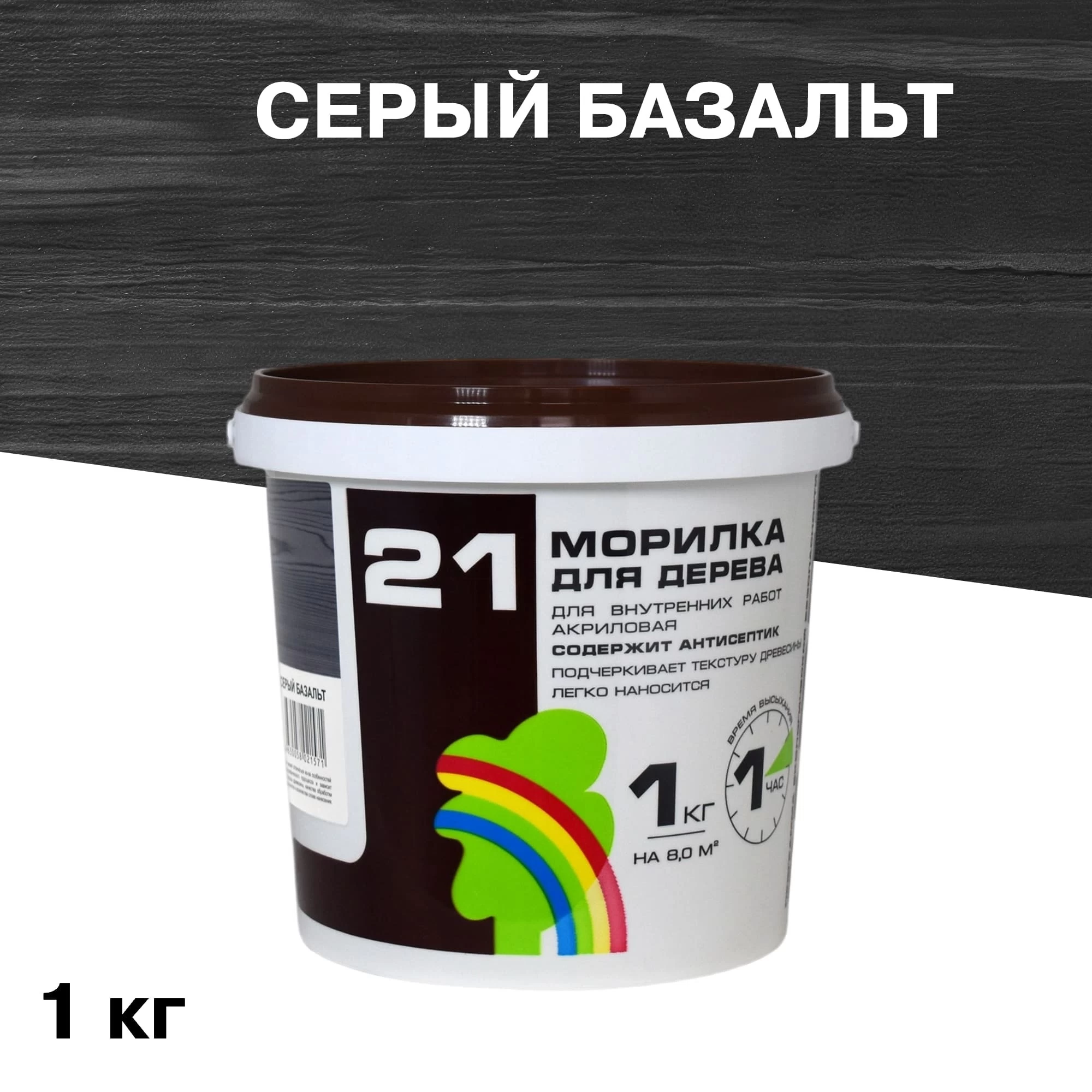 Морилка Радуга ВДАК водная антисептическая серый базальт 1 кг