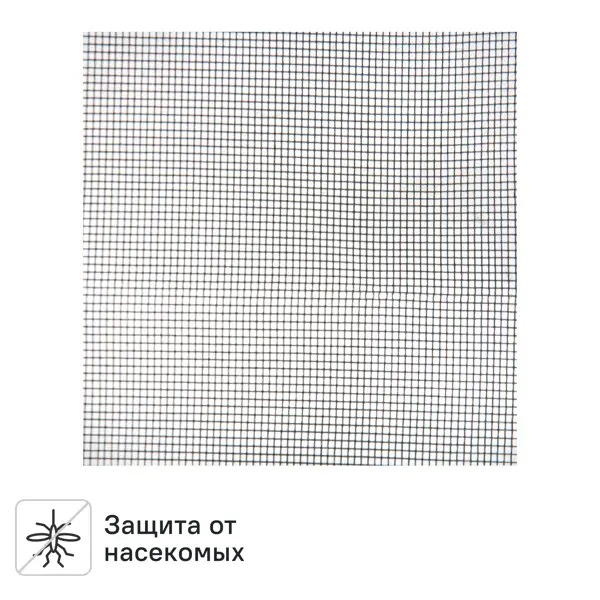 Москитная сетка в рулоне 0.6 x 1.6 м