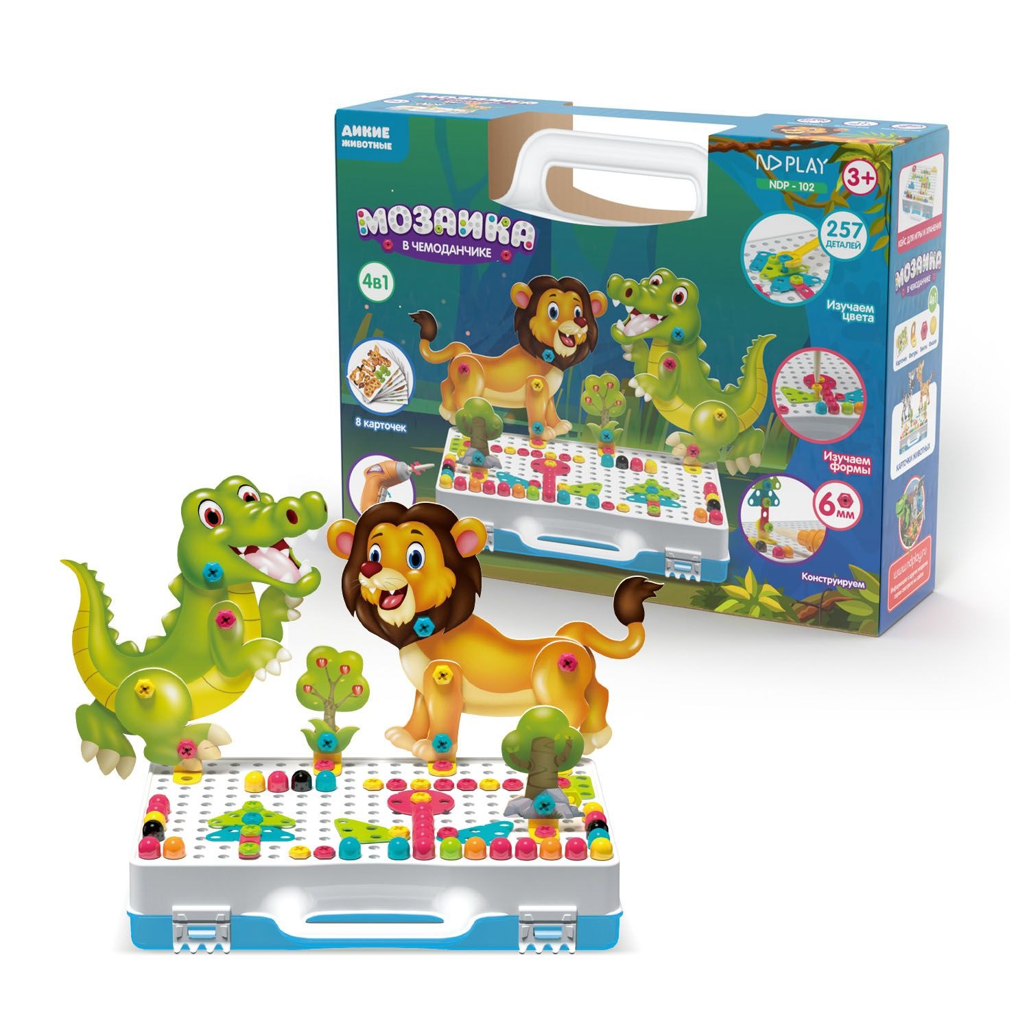 Мозаика в чемоданчике ND Play Дикие животные 4в1
