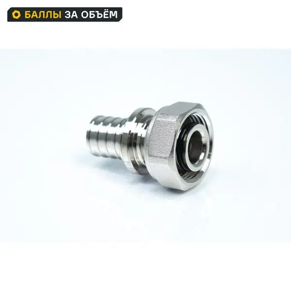 Муфта комбинированная Рехау 3/4"x20 мм ВР латунь 109611