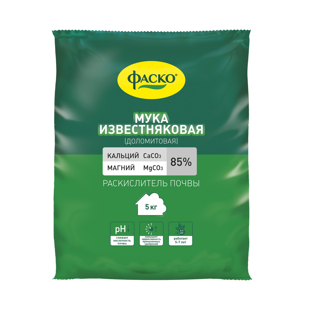 Мука известняковая раскислитель Фаско 5 кг