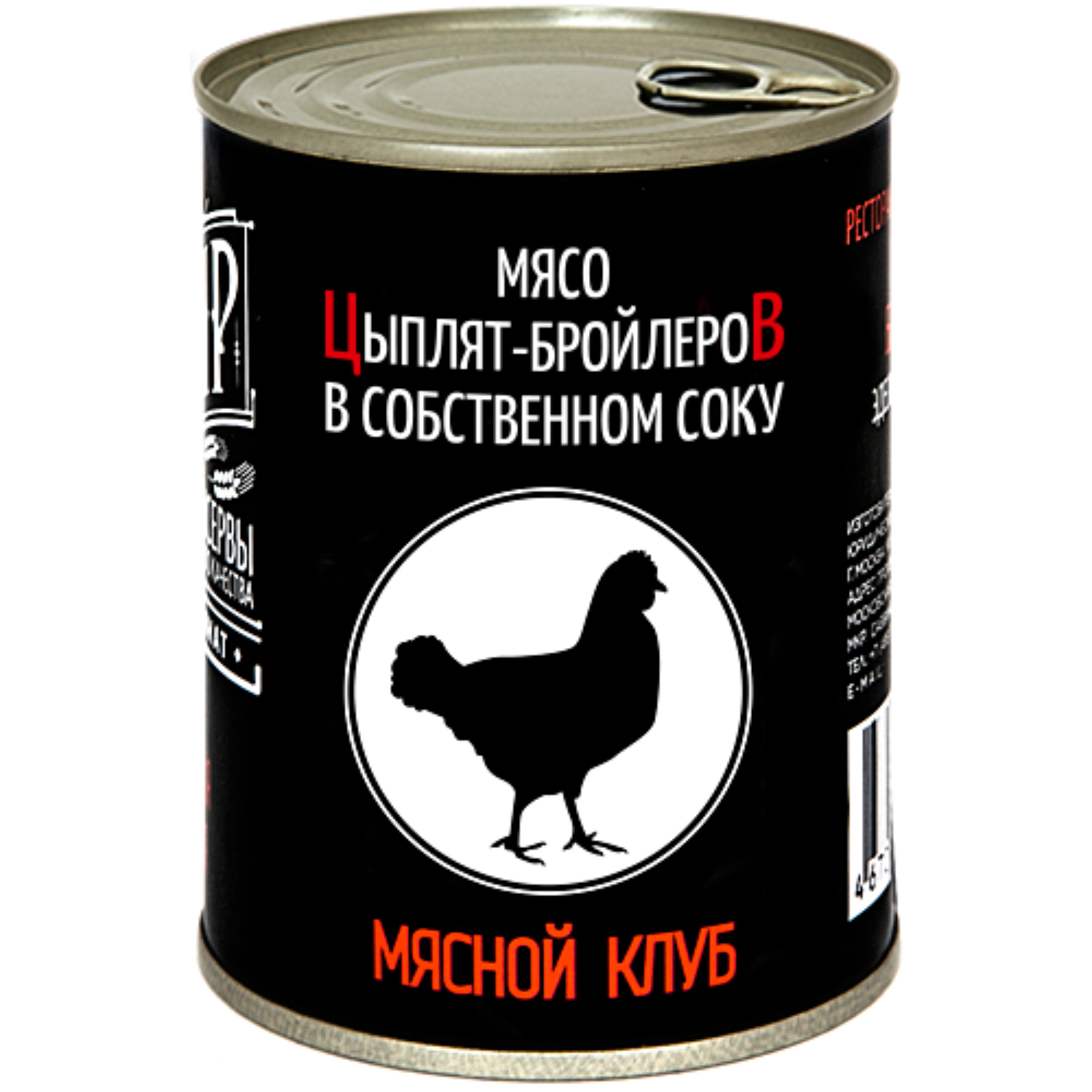Мясо цыпленка Мамир в собственном соку Банка жестяная ключ 350 г