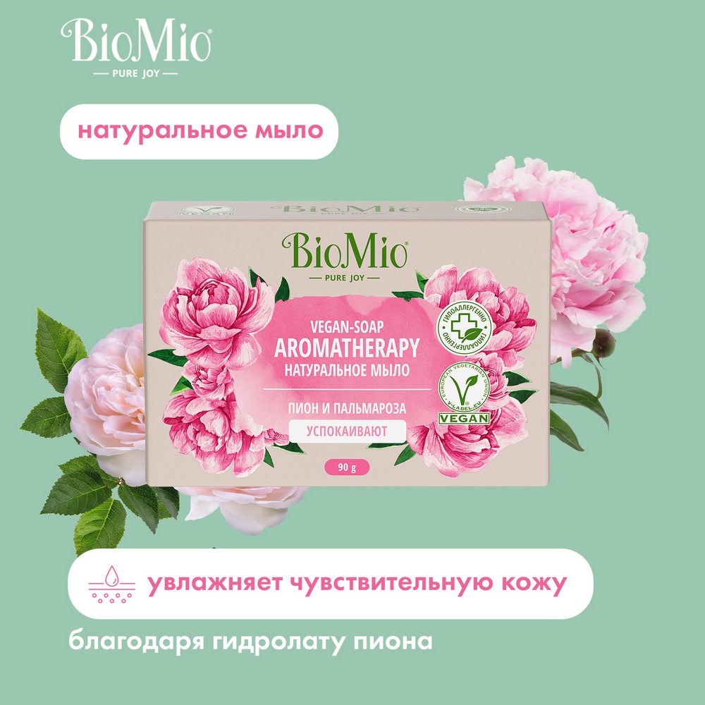 Мыло BioMio aromatherapy пион и пальмароза 90 г