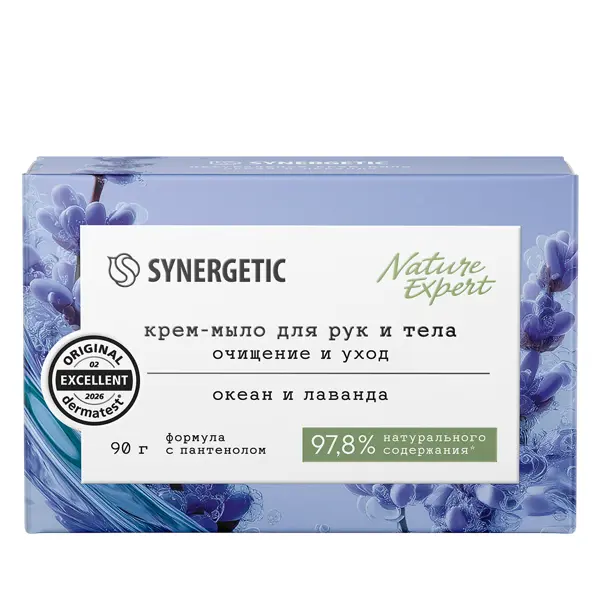 Мыло Synergetic Океан и лаванда 90 г