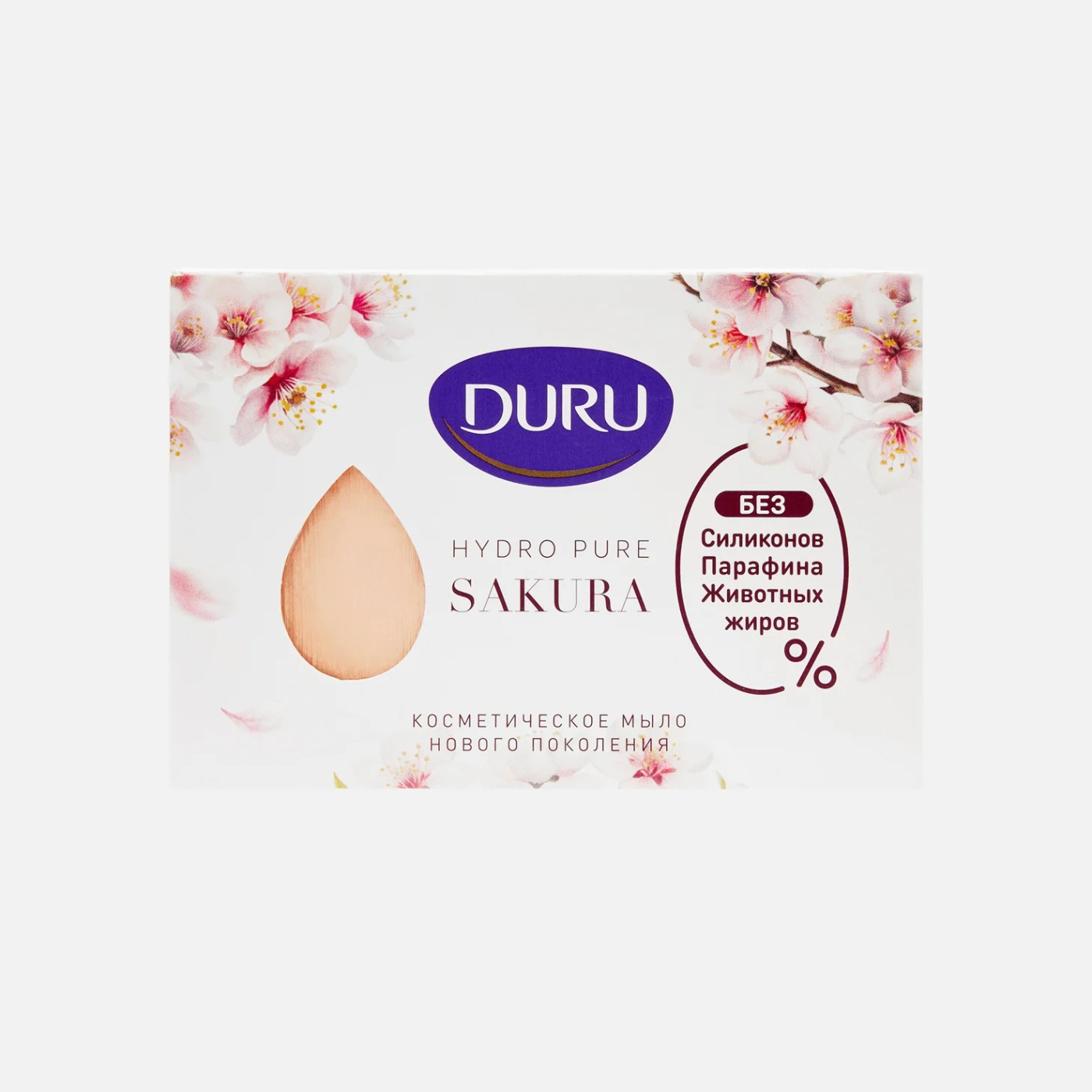 Мыло туалетное Duru Hydro pure Сакура 106 г