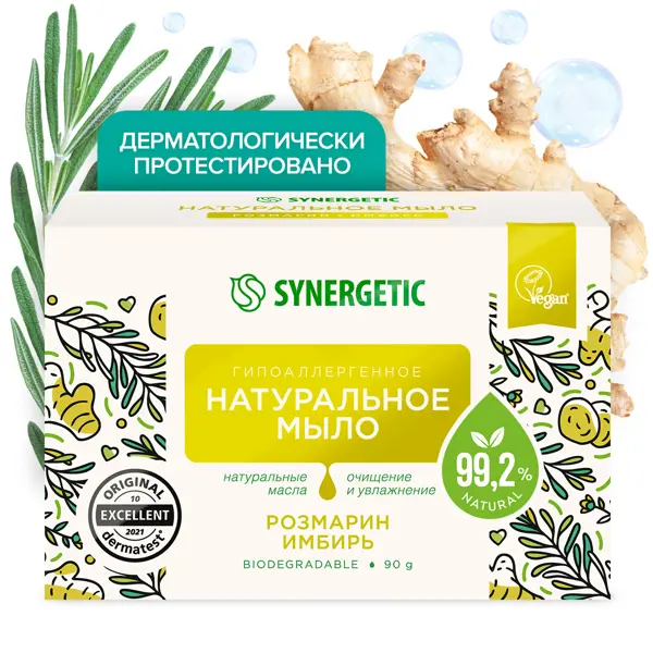 Мыло твердое Synergetic Розмарин и имбирь 90 г