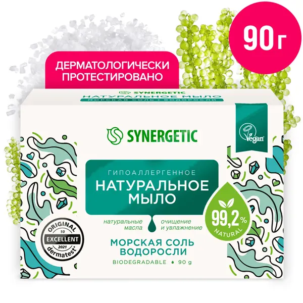 Мыло твердое Synergetic Соль и водоросли 90 г
