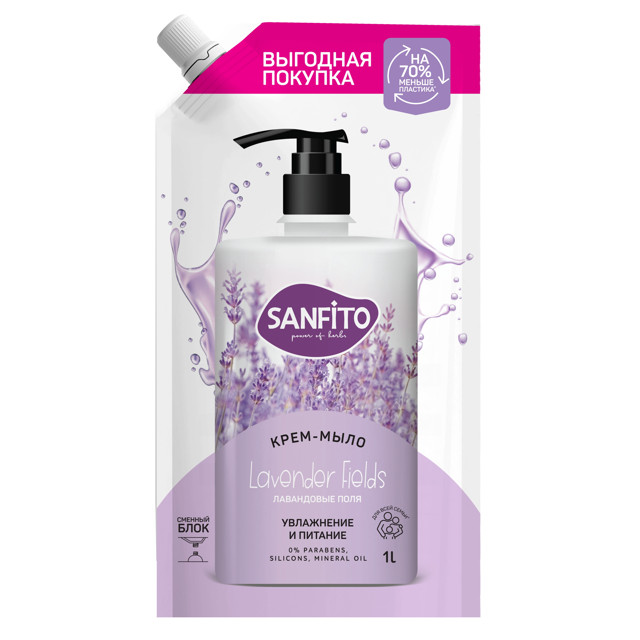 мыло жидкое SANFITO Sensitive Лавандовые поля 1л дой-пак