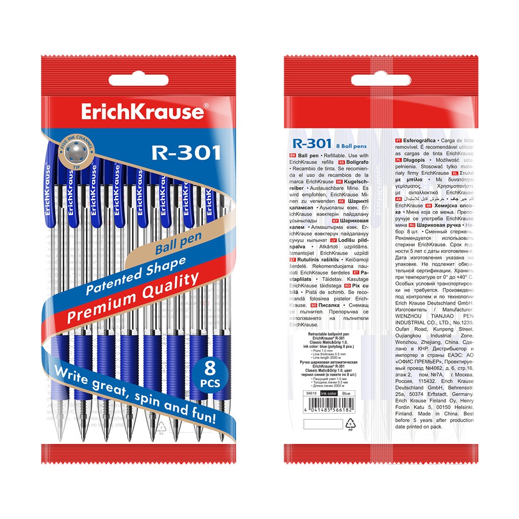 Набор автоматических шариковых ручек Erich Krause R-301 Matic&Grip Classic 1.0, цвет чернил синий, 8 шт