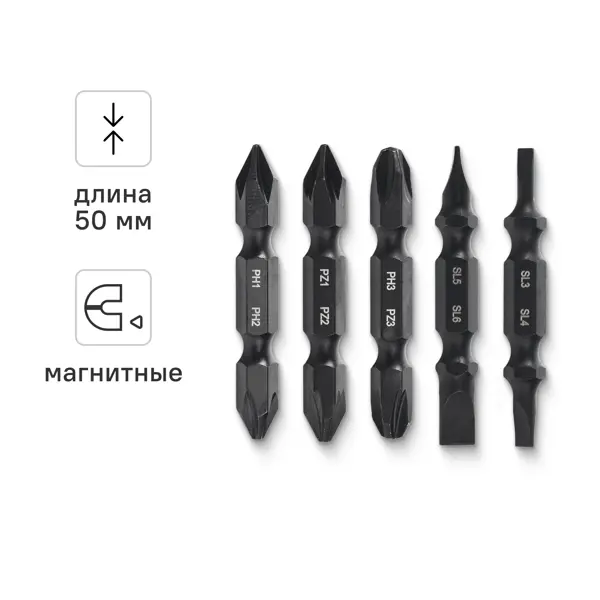 Набор бит двусторонних магнитных Rage 554175, 5 шт.