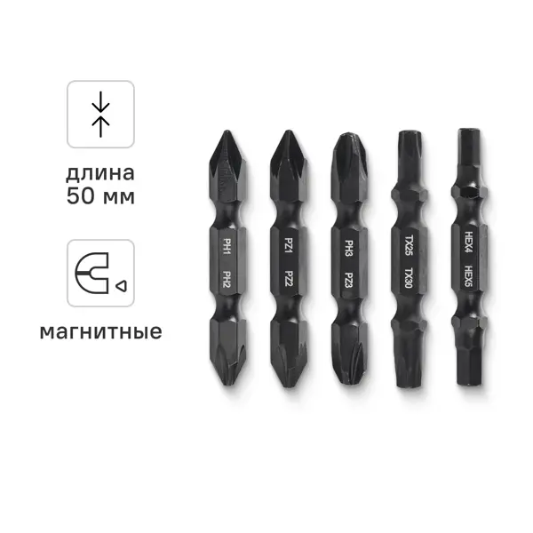 Набор бит двусторонних магнитных Rage 554176, 5 шт.