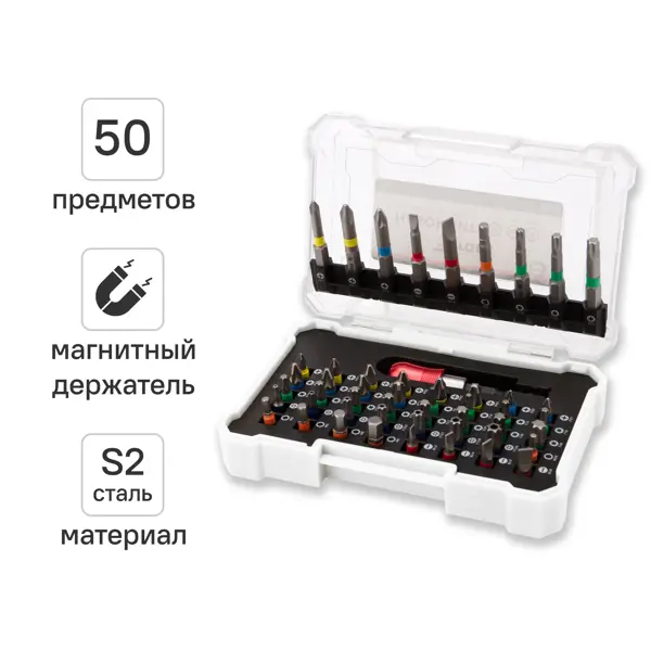 Набор бит магнитных Kranz KR-92-0462, 50 шт.