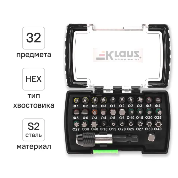 Набор бит магнитных Kranz KR-92-0464, 32 шт.