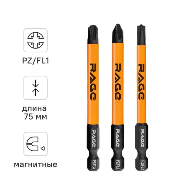 Набор бит магнитных Rage 554292 PZ/FL, 3 шт.