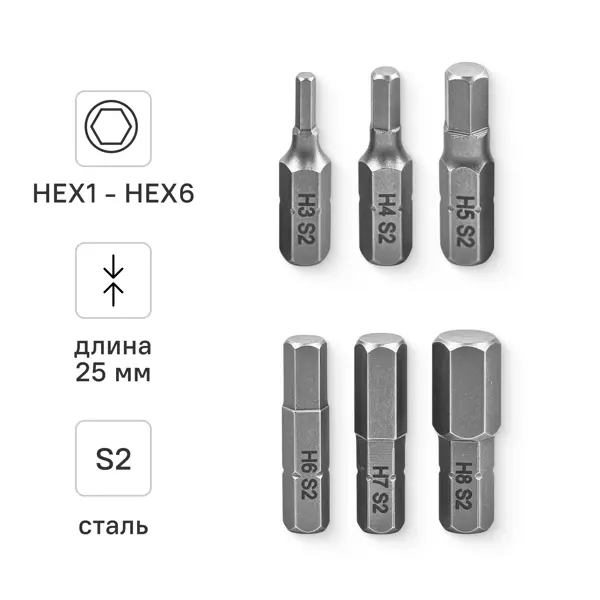 Набор бит магнитных Vira 303244, 6 шт.