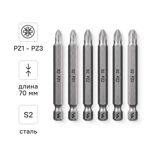 Набор бит магнитных Vira 303245 PZx70 мм, 6 шт.