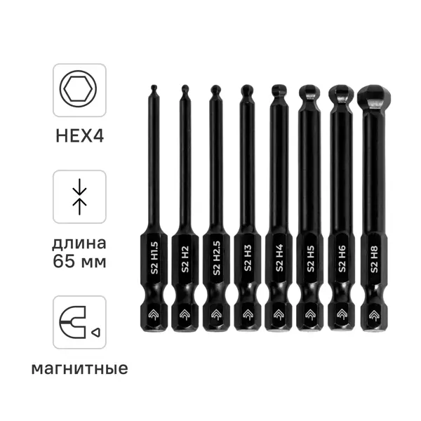 Набор бит Rage HEX 303258, 8 шт.