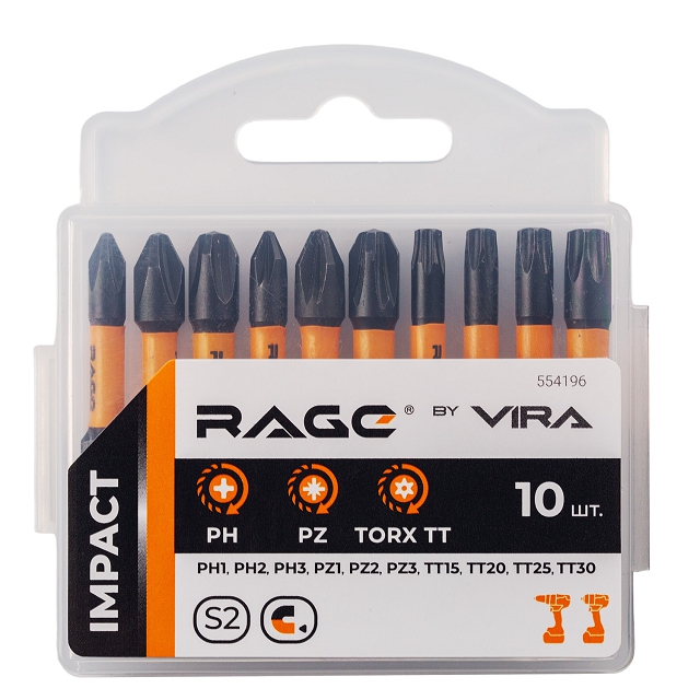 набор бит RAGE by VIRA TORX PH1 PH2 PH3 PZ1 PZ2 PZ3 TT15 TT20 TT25 TT30 50мм 10 шт