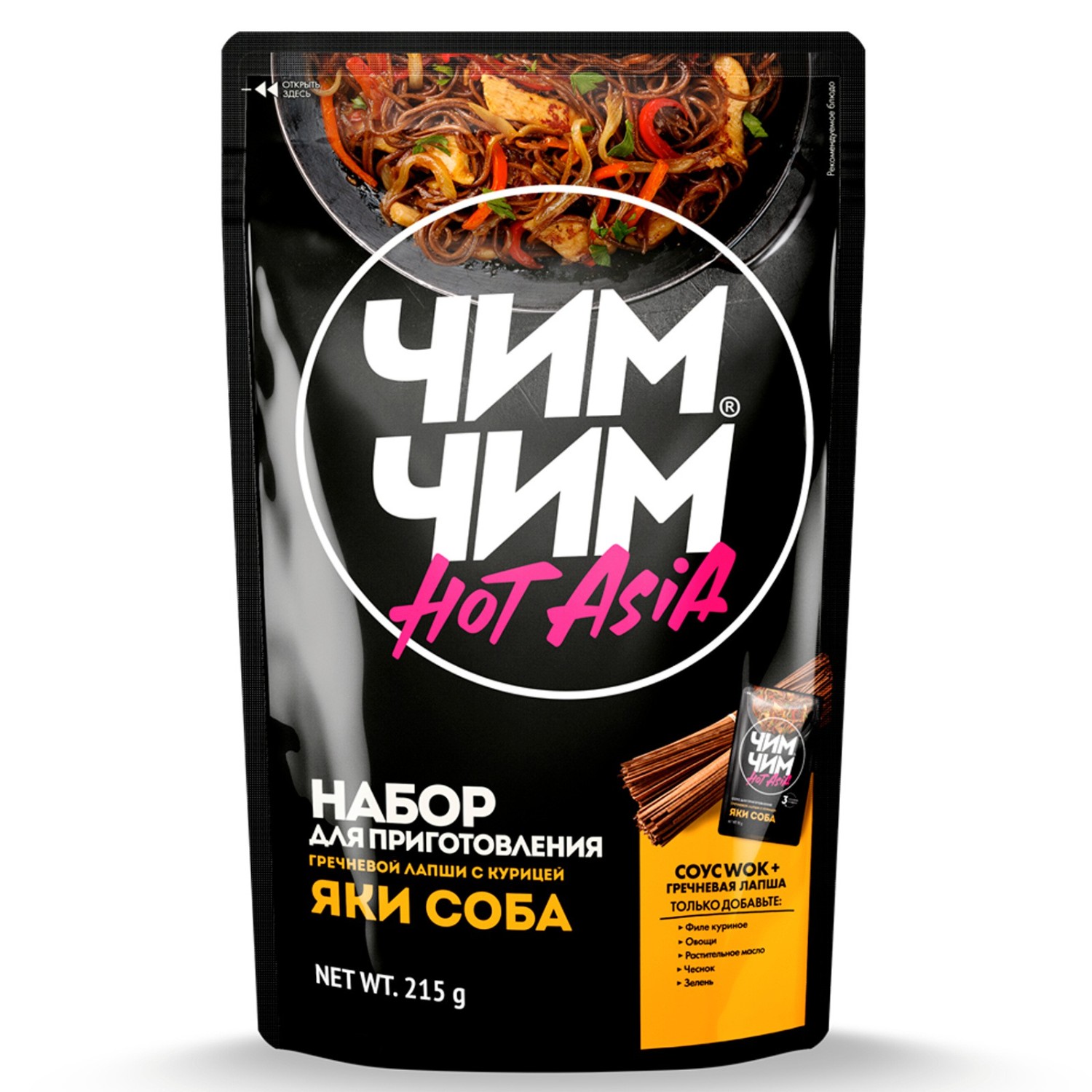 Набор Чим-Чим для приготовления Яки соба 215 г