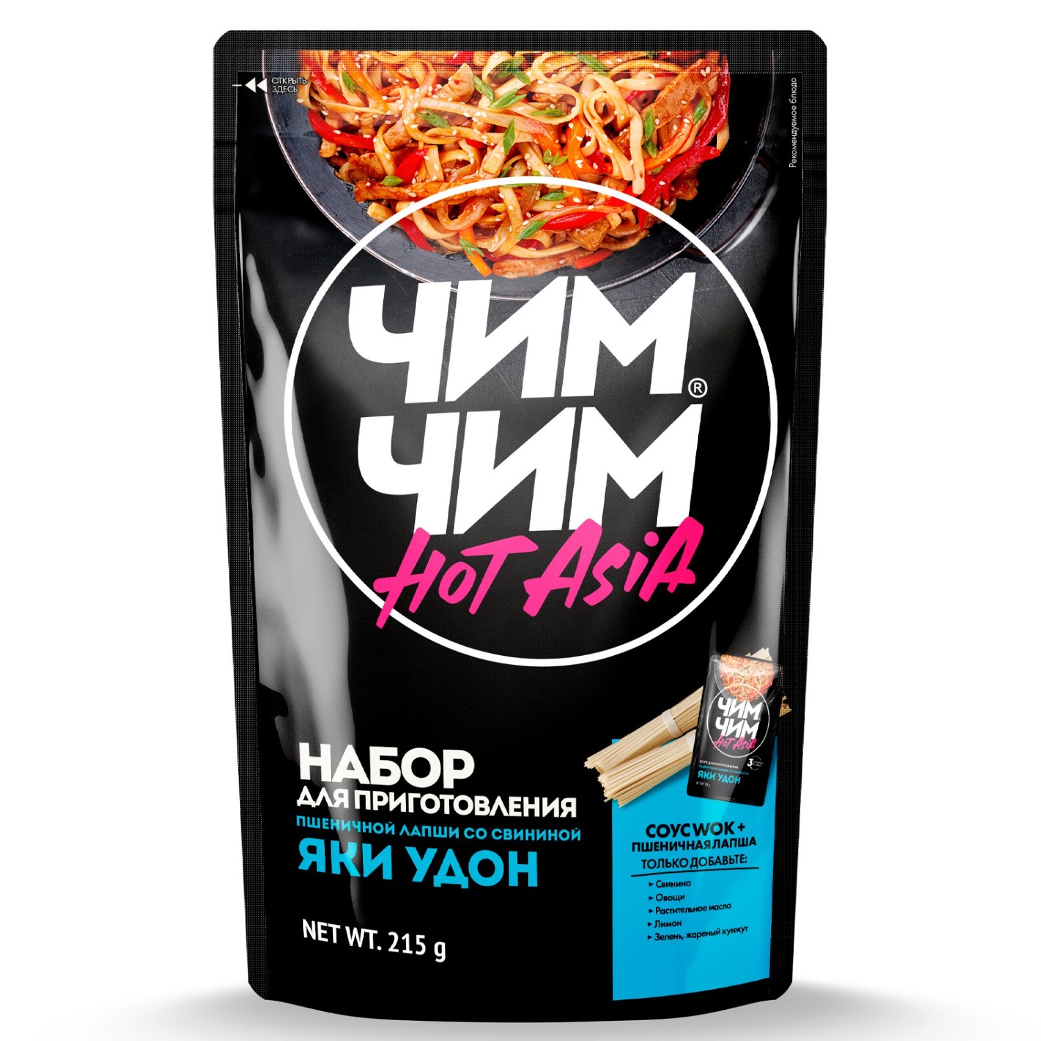 Набор Чим-Чим для приготовления Яки удон 215 г
