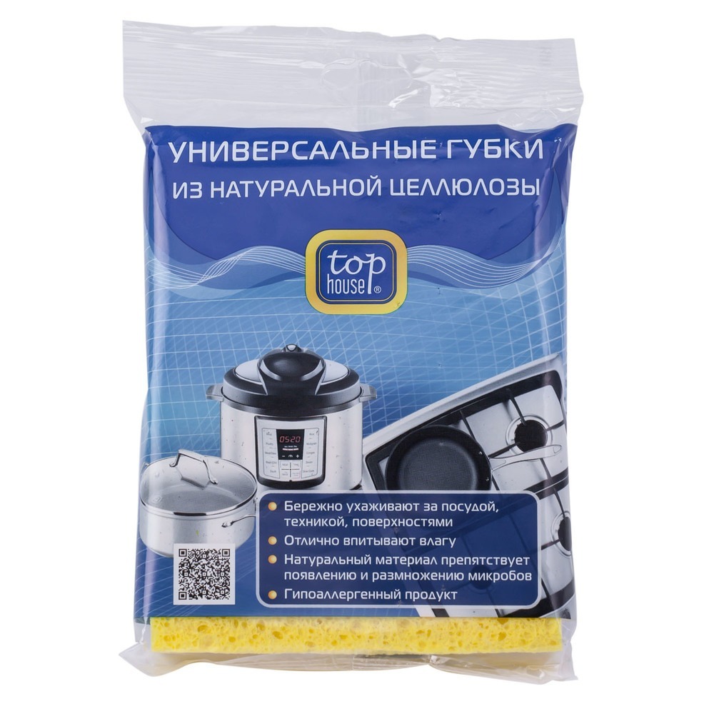 Набор губок универсальных Top house натуральная целлюлоза 2 шт