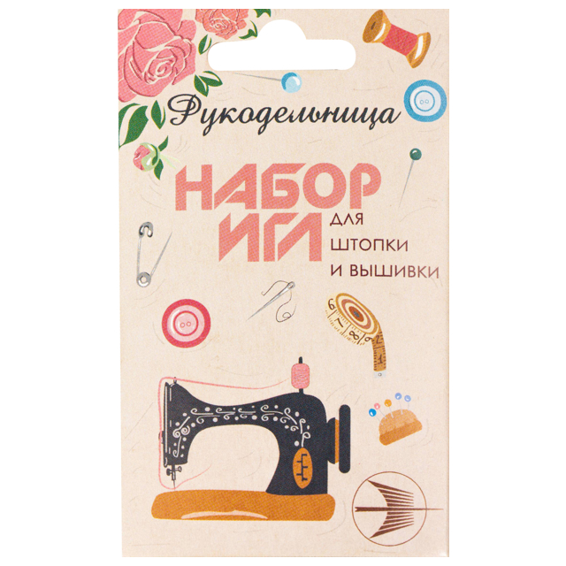 набор иголок Рукодельница 10шт., арт.110418