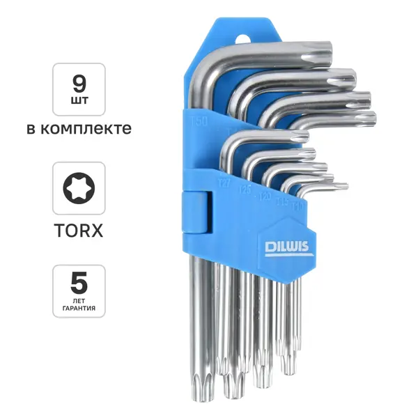 Набор ключей Torx DILWIS MER-156D, 9 шт.