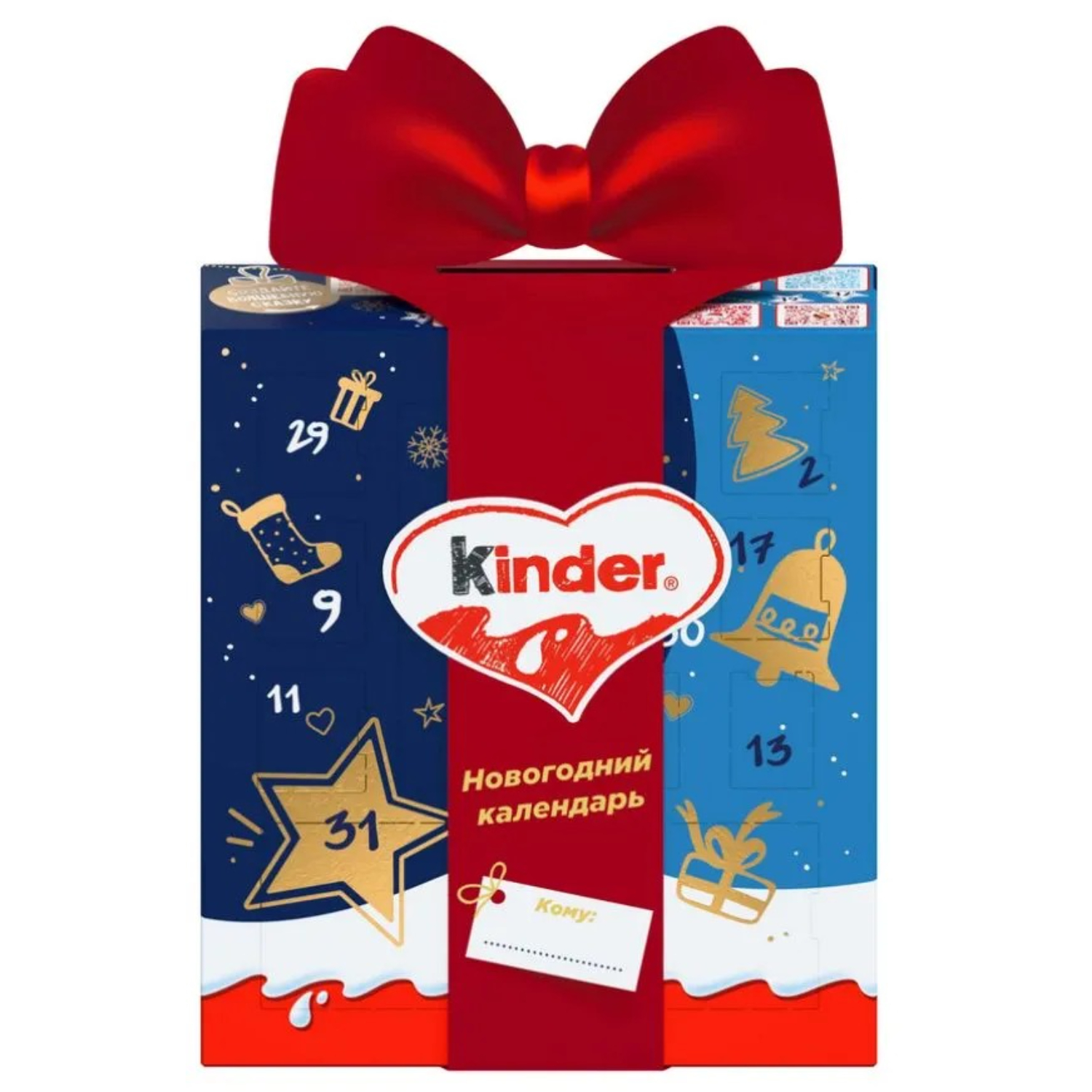 Набор кондитерских изделий Kinder 214 г