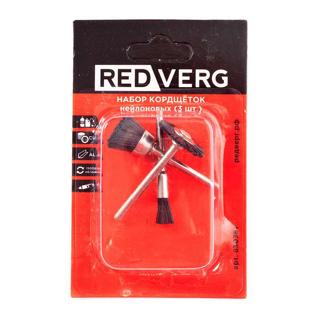 набор кордщеток нейлоновых REDVERG 3 шт