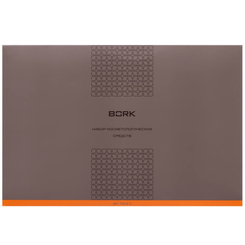 Набор косметологических средств Bork AF704C