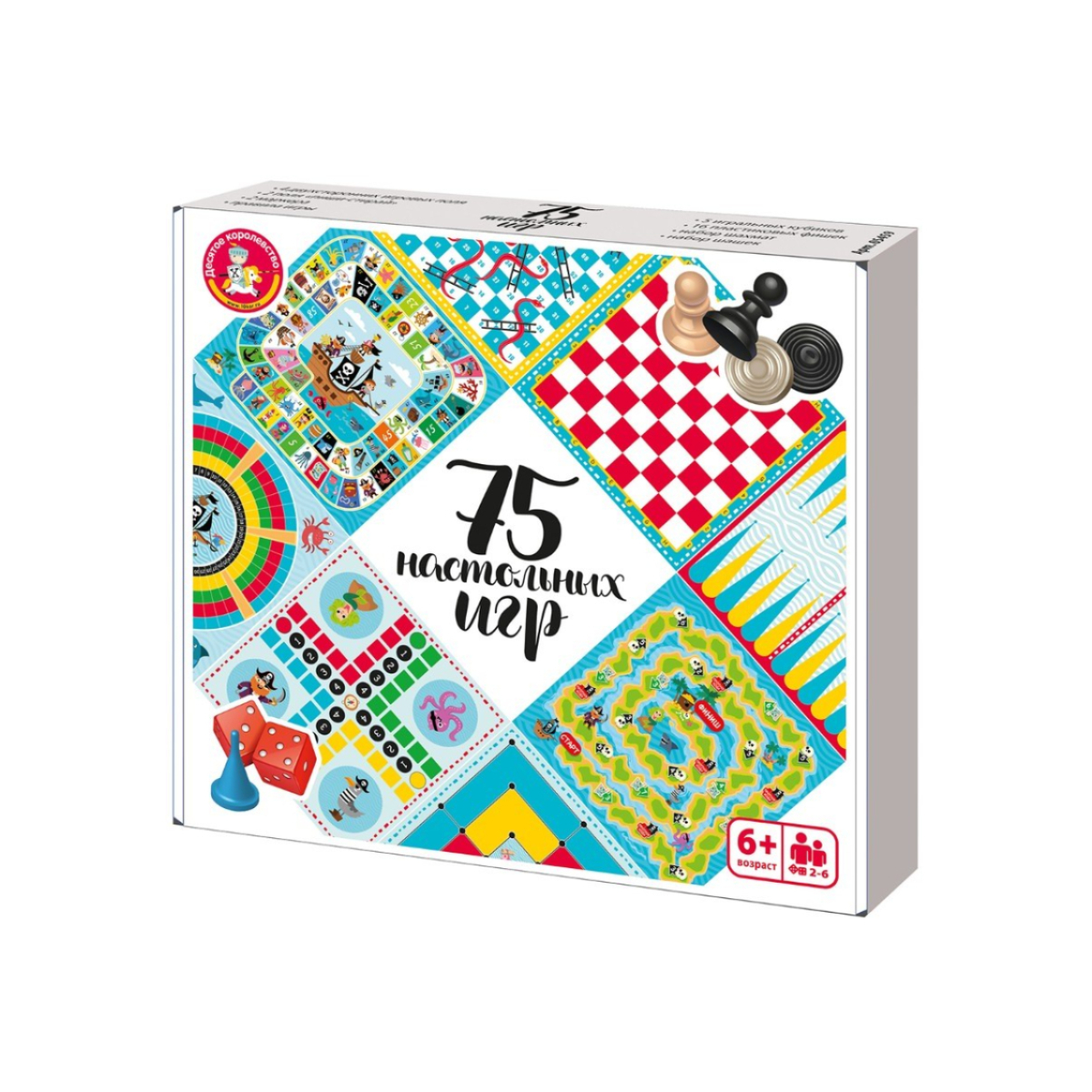 Набор настольных игр Десятое королевство 75 настольных игр