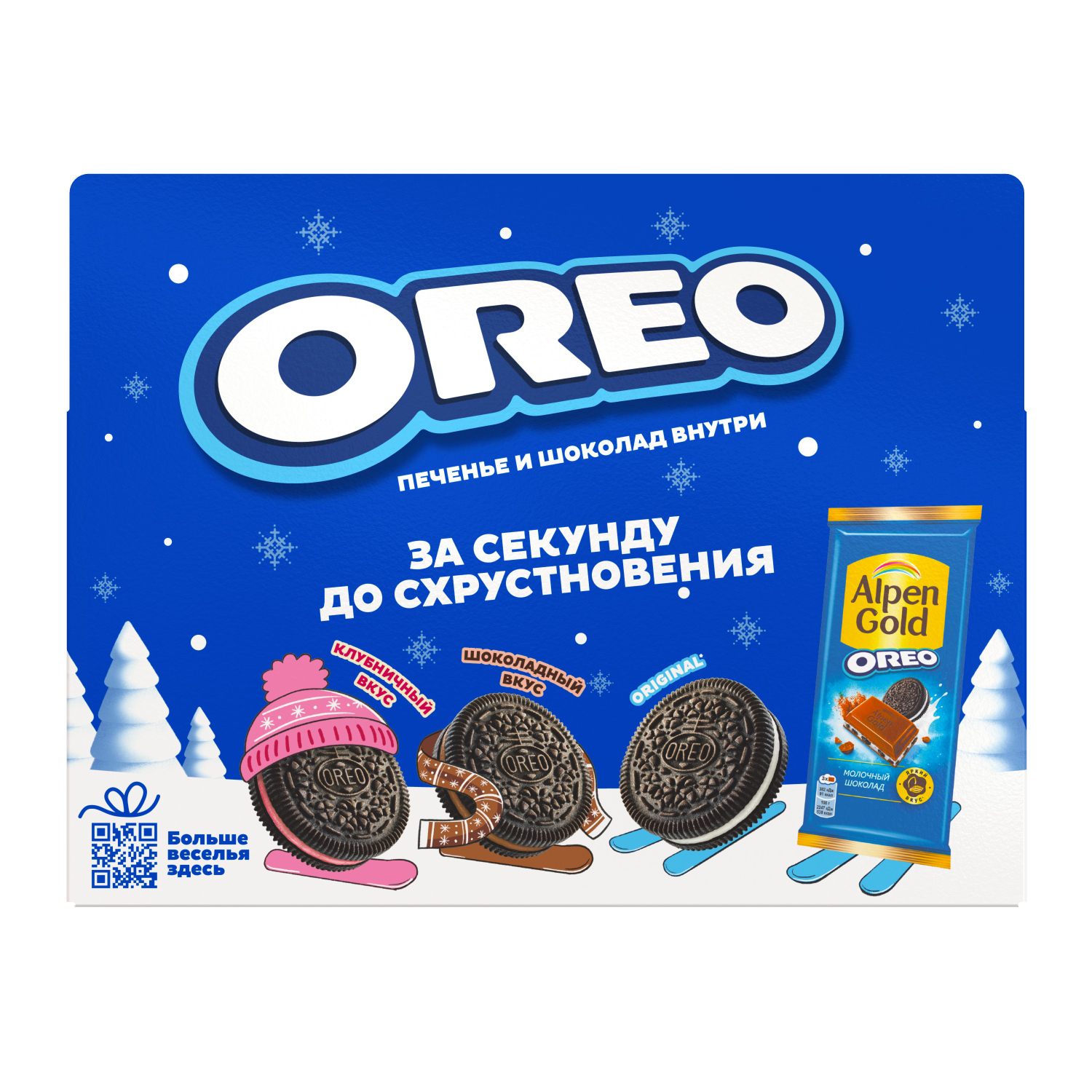 Набор Oreo Alpen gold 199 г