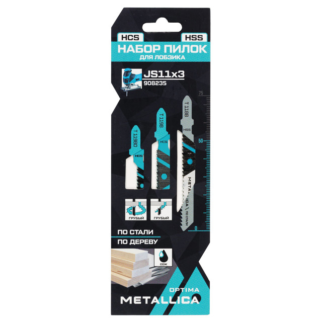 набор пилок для лобзика по дереву и металлу METALLICA Optima T118B/T119BO/T119B 3шт